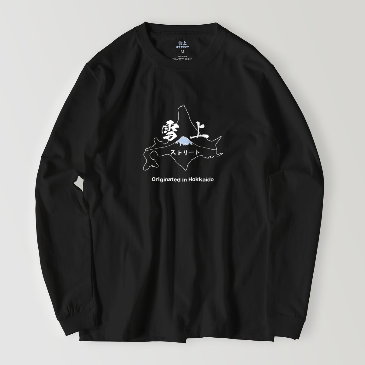 北海道 厚手ロンTee 2022 – 雪上ストリート