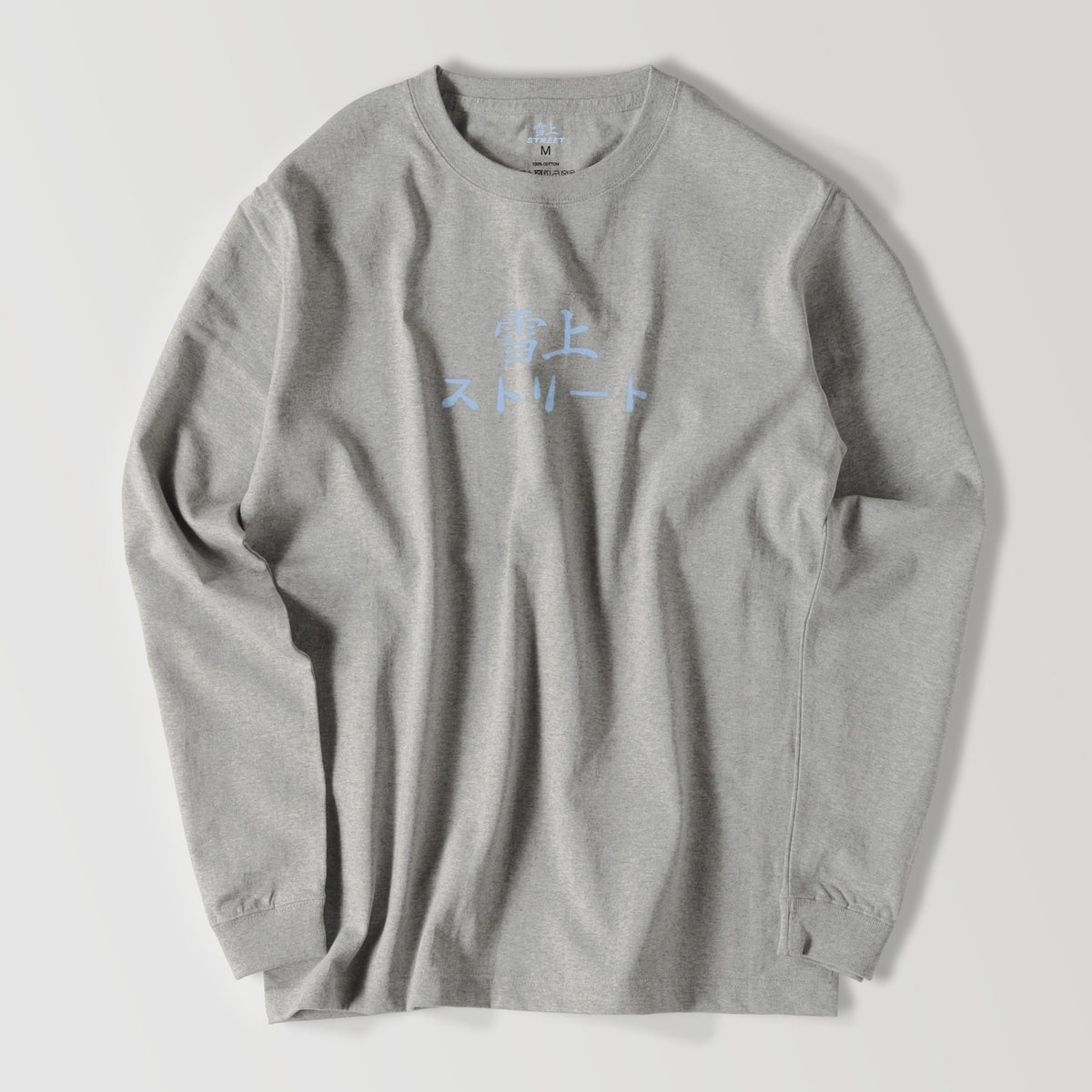 BIG雪上ストリート 厚手ﾛﾝT 2022