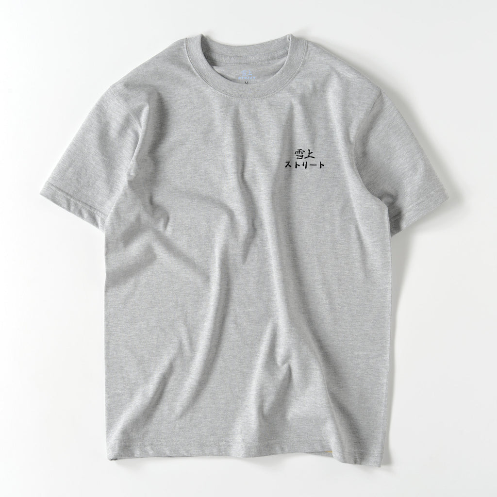 雪上ストリート Tｼｬﾂ 2022