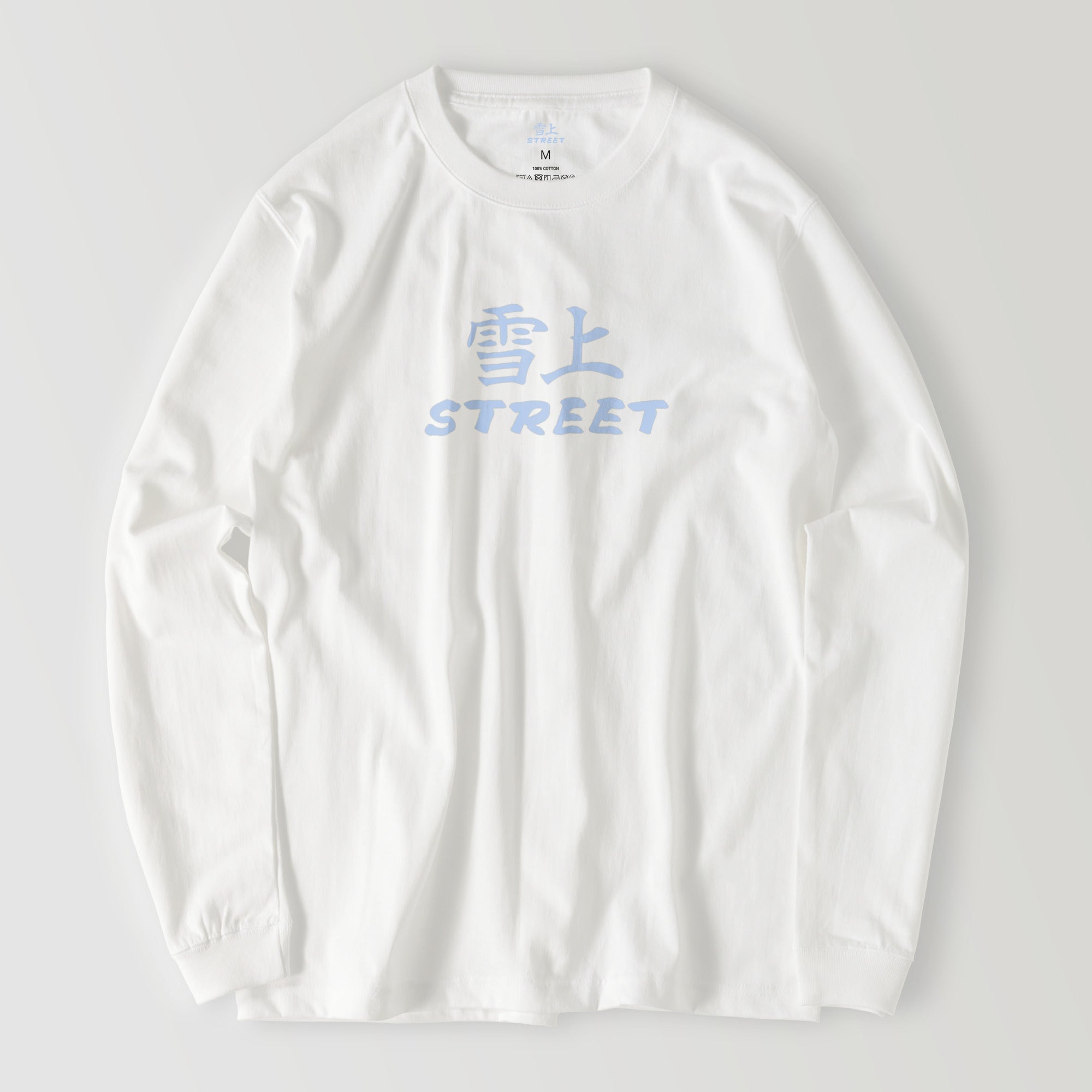 BIG雪上STREET 厚手ﾛﾝT 2022 – 雪上ストリート